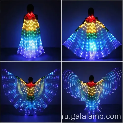 Флуоресцентный плащ со светодиодной бабочкой